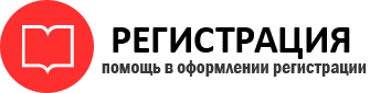 прописка в Пересвете id516373